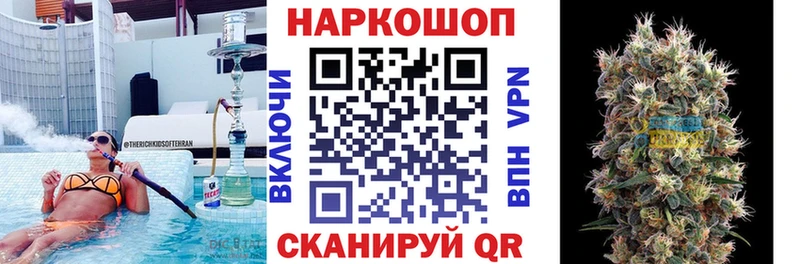 Виды наркотиков купить Заозёрск АМФ omg tor COCAIN Меф Гашиш Канабис