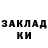 Гашиш хэш Ken Margison