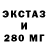 МЕФ кристаллы Volodymyr Ivanytskyy