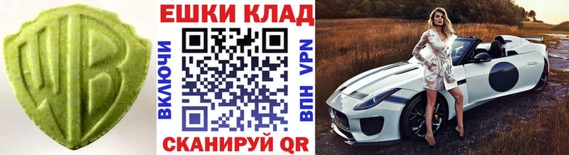 ЭКСТАЗИ диски Заозёрск