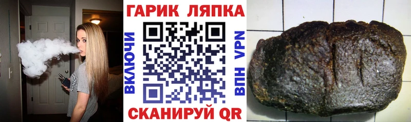 Гашиш hashish  где купить наркоту  Заозёрск 