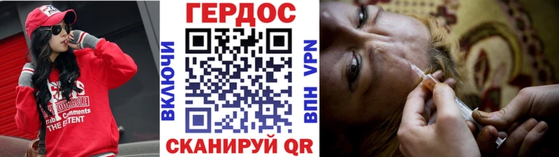 ГЕРОИН хмурый  ссылка на мегу tor  Заозёрск 