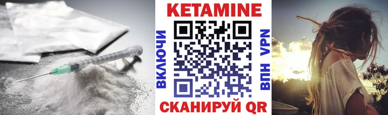 наркота  Заозёрск  КЕТАМИН VHQ 