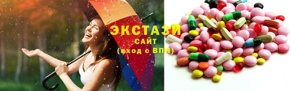 МДМА Балабаново
