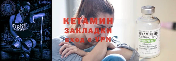МДМА Балабаново