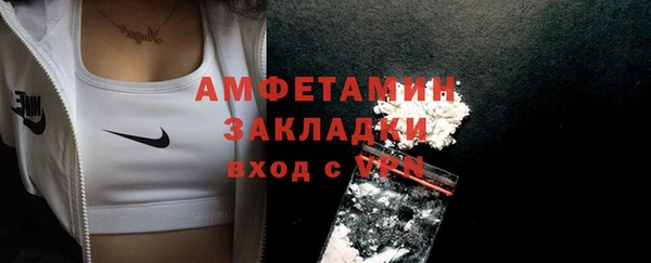 МДМА Балабаново