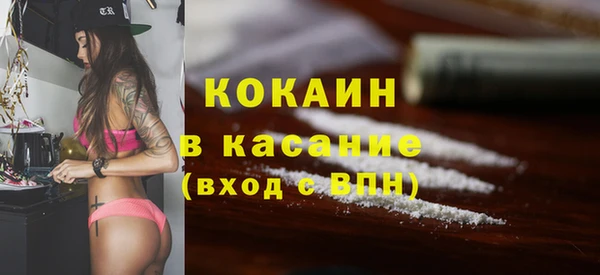 МДМА Балабаново