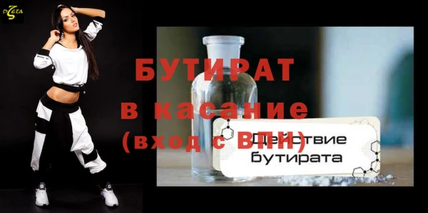 a pvp Балахна