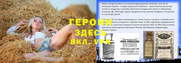МДМА Балабаново