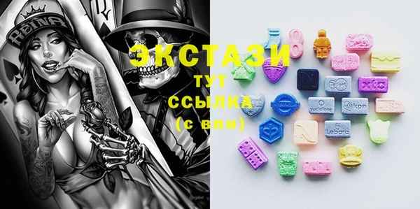 МДМА Балабаново