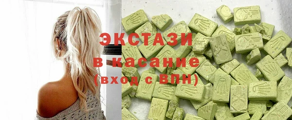 МДМА Балабаново