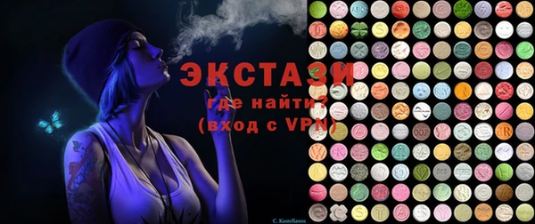 МДМА Балабаново