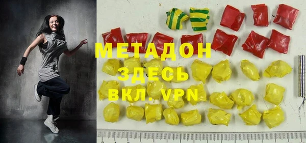 МДМА Балабаново