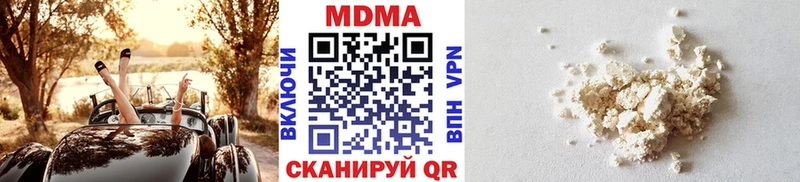 купить наркотик  Заозёрск  МДМА кристаллы 