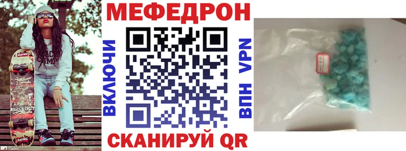 Меф VHQ  blacksprut зеркало  Заозёрск 