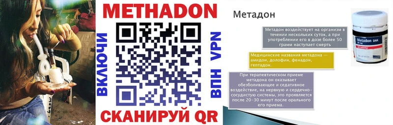hydra зеркало  Заозёрск  Метадон methadone 