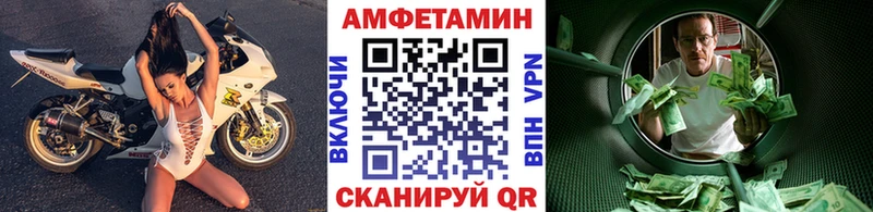 Метамфетамин пудра Заозёрск