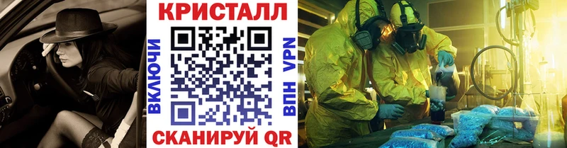 где можно купить   Заозёрск  блэк спрут вход  Метамфетамин витя 