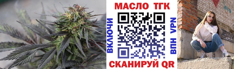 ТГК гашишное масло  Заозёрск 